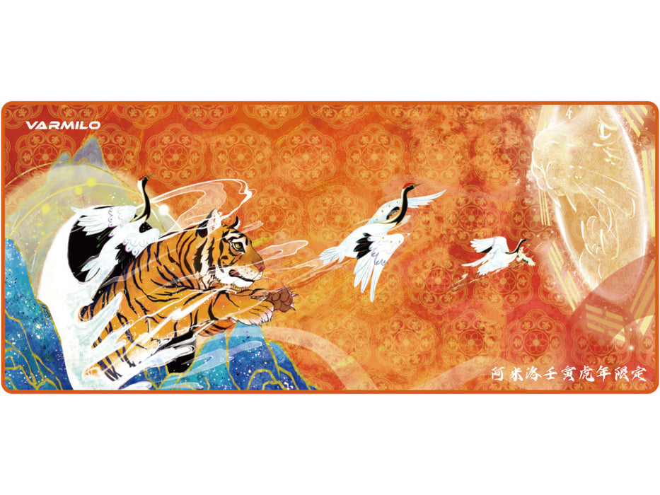 Varmilo Year of the Tiger Desk Pad XL